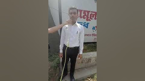 WBP Constable interview 2022