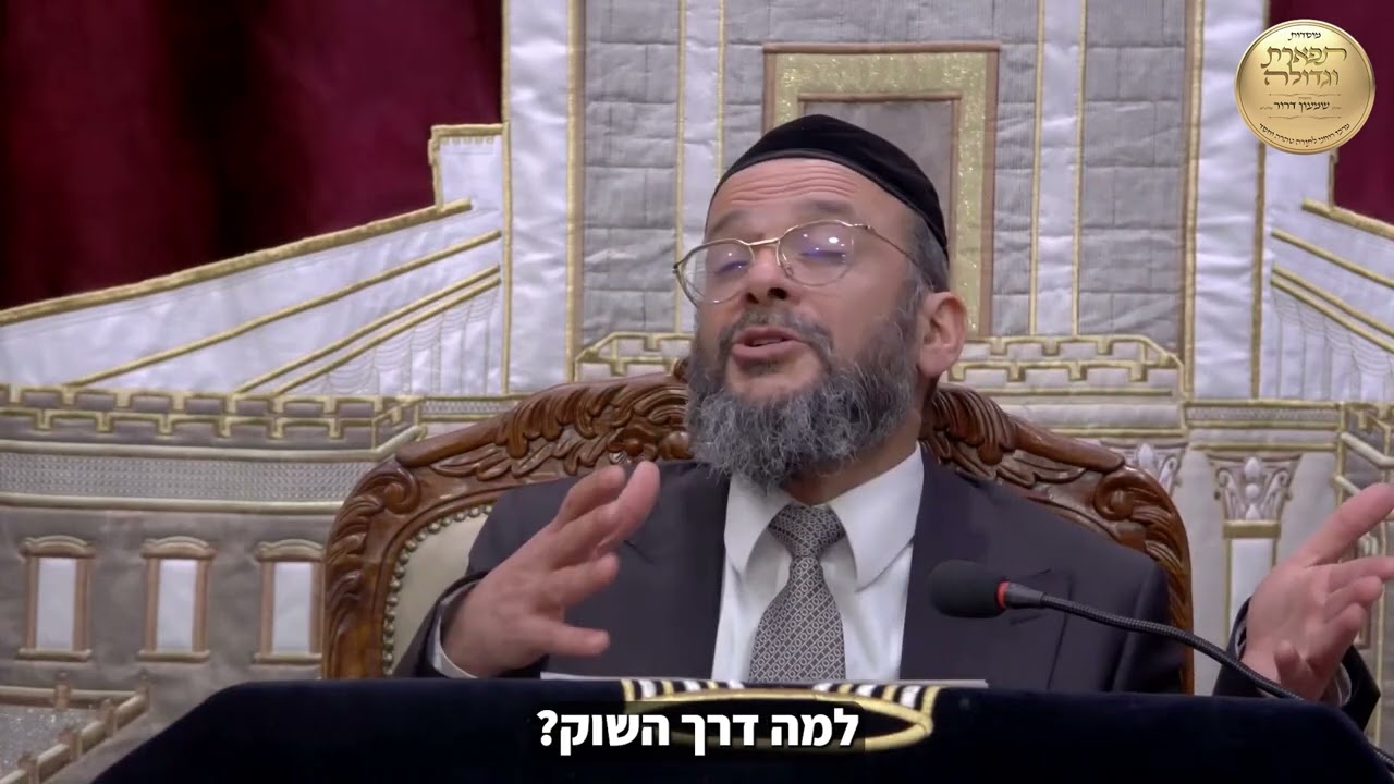 חיבור קטן שמחיה מתים! - הרב הגאון שמעון דרור שליט"א
