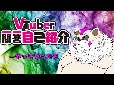 ガナスさんの自己紹介🐱✨