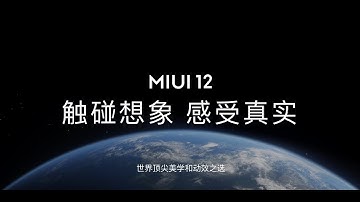 MIUI 12 Launch event and features