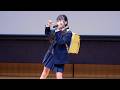 Wing (PRiYAnCeR) 「Hajimariの合図/吉武千颯」 2026.3.22 小学6年生卒業式ソロSP~さよならランドセル~ アイゲキ@渋谷シダックスカルチャーホール