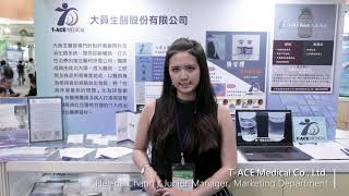 2020 BIO Asia Taiwan｜T-ACE Medical Co., Ltd.｜大員生醫