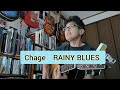 Chage 「RAINY BLUES」