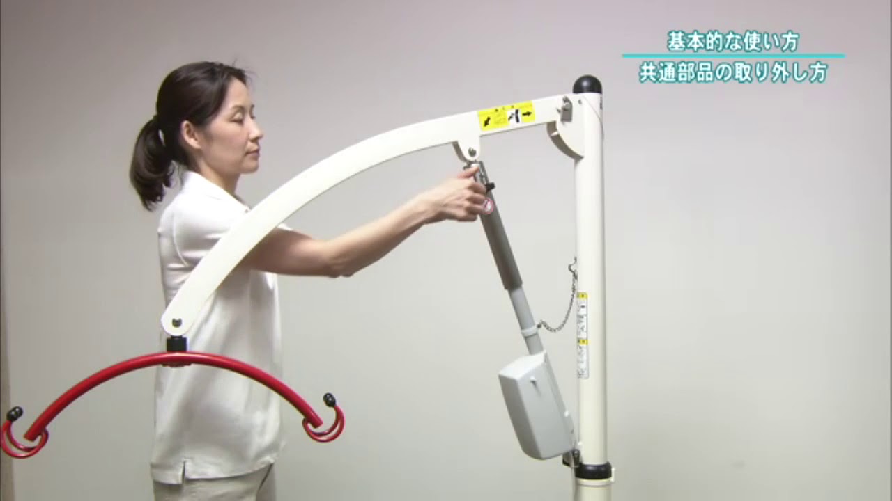 移動弔り つる 移動弔り つる