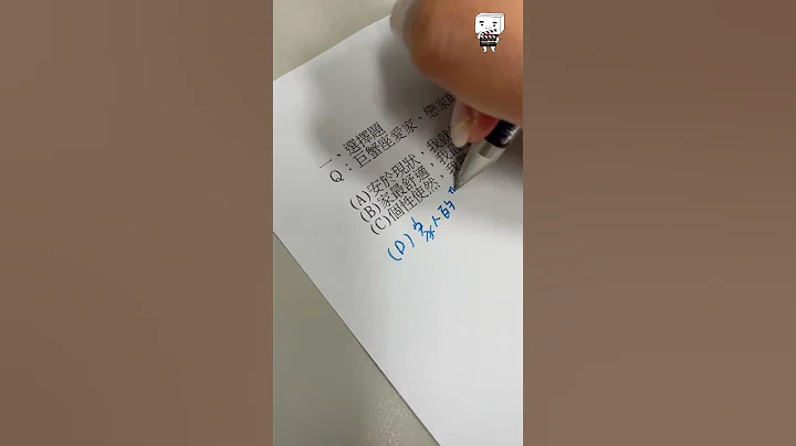 巨蟹座爱家选择题........? 真相只有一个☝️ #星座 #巨蟹座 #shorts - 天天要闻