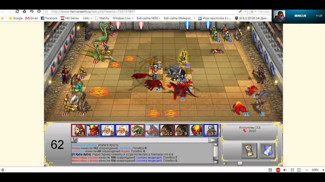 ��������� Vermodje ������: ����.