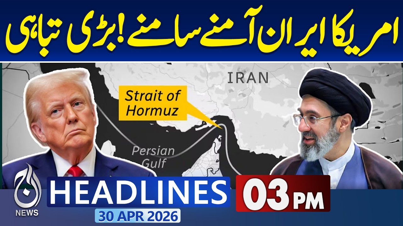 Iran Warns of Military Response to US & Israel in Case of Any Attack | 3pm headline