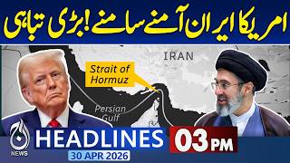 Iran Warns of Military Response to US & Israel in Case of Any Attack | 3pm headline