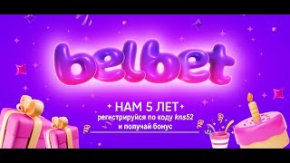 Затяжная бонуска в #Загадкипирамид #belbet