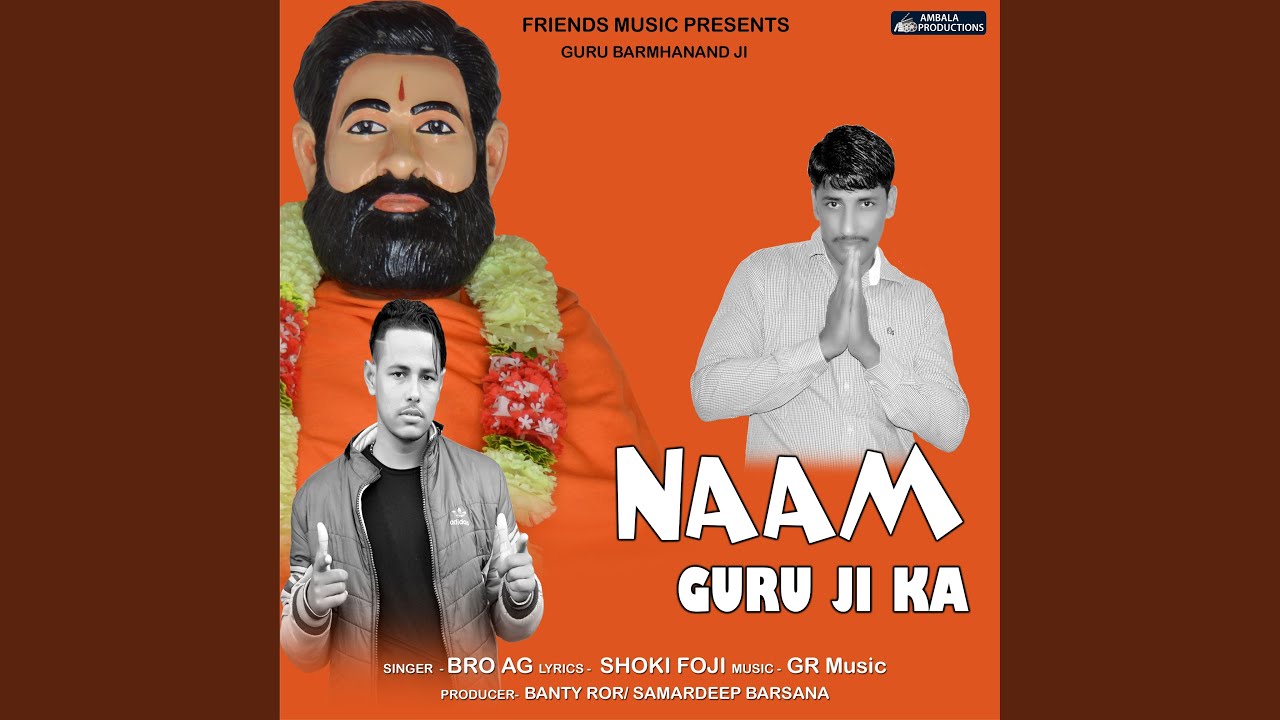 Naam Guru Ji Ka