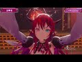 IRyS Sings Toujisha (当事者) by EGOIST - 【IRYS&#39; BDAY 3D LIVE】