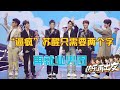 0713兄弟开启迪拜徒步沙漠之旅,“逼疯”苏醒只需要两个字 #苏醒 #陈楚生 #王栎鑫 #0713男团 #综艺