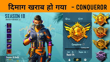 📱Android Player VS Conqueror Lobby - SAMSUNG,A3,A5,A6,A7,J2,J5,J7,S5,S6,S7,59,A10,A20,A30,A50,A70