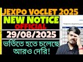 Jexpo 2025: New Notice | Jexpo 2025 Counselling| Jexpo Admission| Voclet| Polytechnic Admission 2025