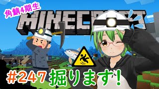 せるひの配信のサムネイル画像