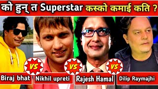 biraj bhatta vs Nikhil upreti vs Rajesh hamal vs dilip Raymajhi who is more successful #rajeshhamal