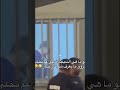 سبب روق الشامي وقت يعصب اكسبلور الشامي اغاني Shorts Video لايك اغاني الشامي Music بتهون Funny 