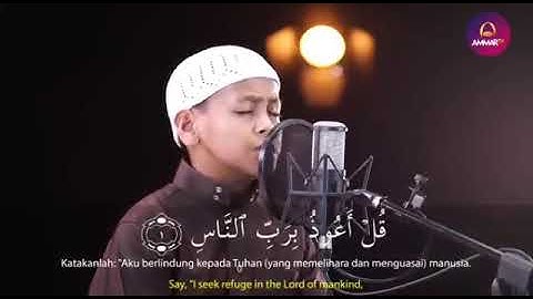 سورة الناس                                                     تلاوة رائعه القارئ الصغير عمر الفاروق