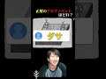 ヒント見ずに解きたい男