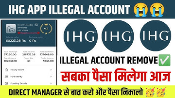 IHG Hotels App Illegal Account Problem|IHG Task App Withdrawal Problem|IHG Task App New Update Today