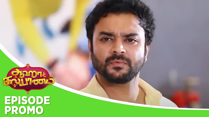 Aaha Kalyanam | Episode Promo | 31st December 2024