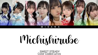 SWEET STEADY - Michishirube | Color Coded Lyrics (KAN/ROM/ENG/INDO)