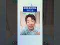 안전한 SNS 만들기에 진심이라는 글로벌 플랫폼의 정체 #shorts/스브스뉴스