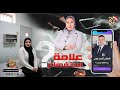 الرد الإخواني شطا والمحامي عزت ورسالة من المستشارة هنادي حسان 