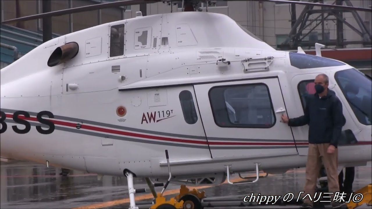 Leonardo AW119T Koara Demo Tour in JAPAN AKENO AirBase N663SS(c/n