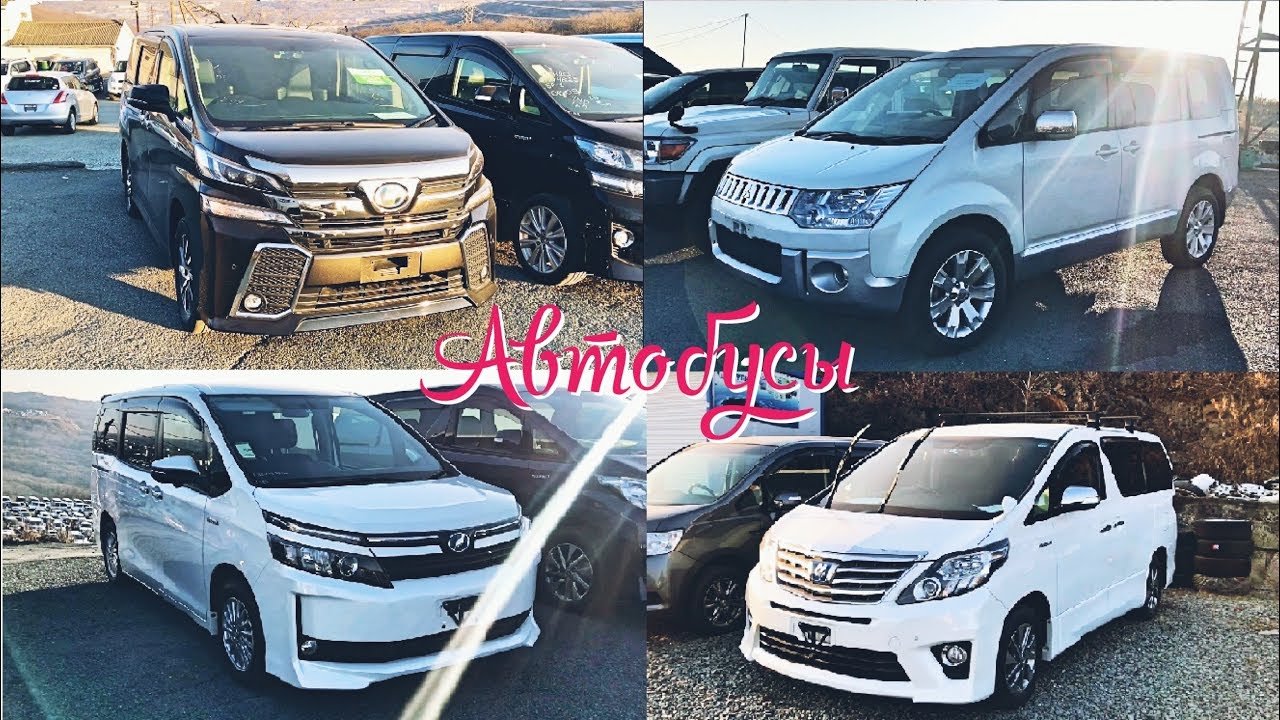 Авторынок японских авто
