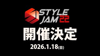 Style Jam 22 Trailer