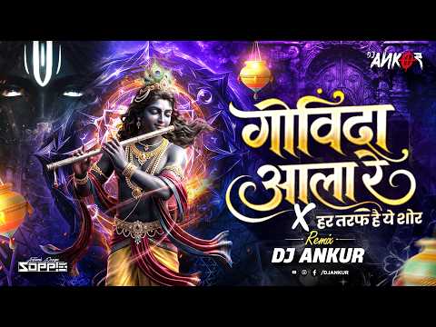 Govinda Aala Re X Har Taraf Hai Ye Shor 🔥 | Dahi Handi Remix | 150 BPM Banger | DJ Ankur