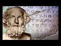 3 Ο Πολιτισμός στην Ελλήνων Πολιτεία