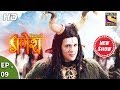 Vighnaharta ganesh     ep 09  1st september 2017