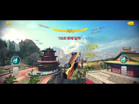 Asphalt 8 epic