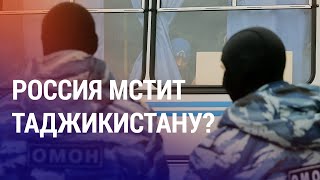 Почему в России избивают таджиков. Приговор казахстанцу-вагнеровцу | АЗИЯ