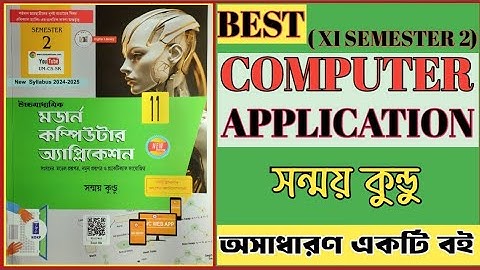 BEST COMPUTER APPLICATION BOOK || CLASS 11 SEMESTER 2