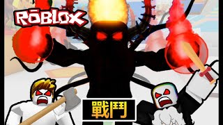 【Roblox 2 Player】The Monster