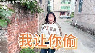 女孩偷人家无花果，理直气壮，蛮横不讲道理狠嚣张还打人社会百态