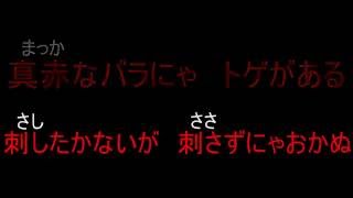 Video thumbnail of "Japanese Songs - Urami Bushi (怨み節) - By Meiko Kaji (梶 芽衣子) + Lyrics + translation in Subs"