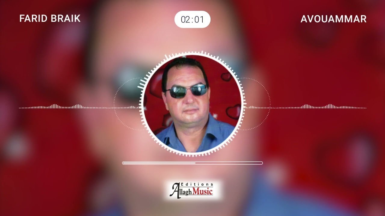 Watch Farid Braik - Avouammar (Audio Officiel) on YouTube Watch Farid Braik - Avouammar (Audio Officiel) on YouTube