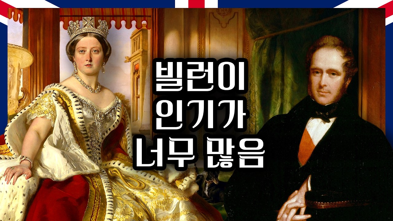 여왕이 건드린 남자가 빠꾸가 없으면 생기는 일