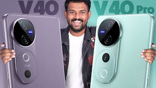 😍 BEST Camera Phone⚡️Really..??? 🤔 vivo V40 & V40 Pro