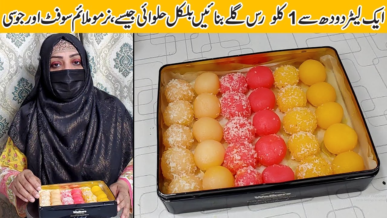 Halwai Style Mini Rasgulla Recipe | Mithai Recipe | Sweets