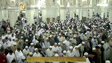 تلاوة من سورة الأعراف | 138- 154 | من فجر الثلاثاء 28-3-1438 فضيلة الشيخ #سعود_الشريم