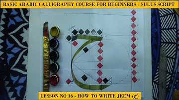 Arabic Calligraphy Course for Beginners - How to write Jeem (ج) in Sulus Script - Lesson 16