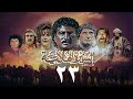 The Hilali Biography Series Part Two Episode Twenty Three Al Hilali Biography 2 Series 