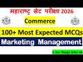 100+ Most Expected MCQs on Marketing For MH SET 2026|Commerce|