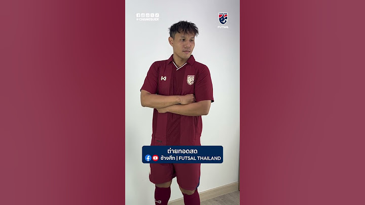 ทีมชาติไทยใส่สีแดงในเกมที่จะพบกับมาเลเซีย