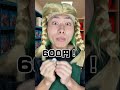 IQ100！？天才小学生現る！！！@kanrinin_cyi #れおの逆襲 #shorts #あるある #天才小学生 #iq100 #コント #コントチャンネル #お金